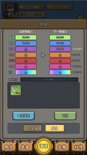 我在末日航海打怪去广告版