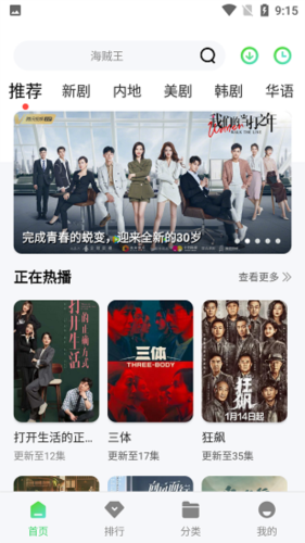 竹子视频2023官方版