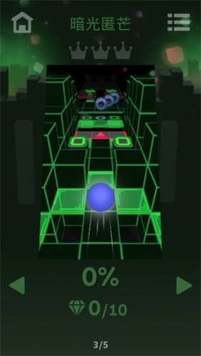 滚动的天空电音关卡版本