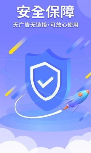 隐藏游戏计算机app