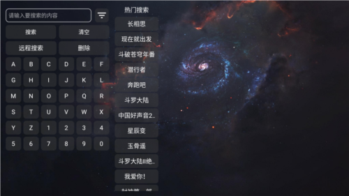 2023最新版汇剧库软件