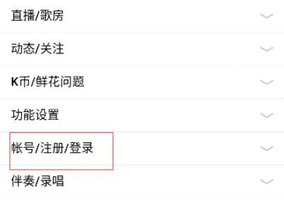 全民K歌免费2021