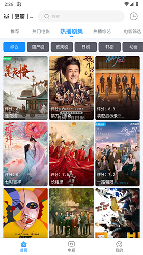 闪电侠影视app最新版本2023