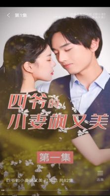 天天看好剧最新版