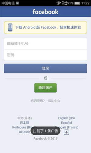 x浏览器历史版本
