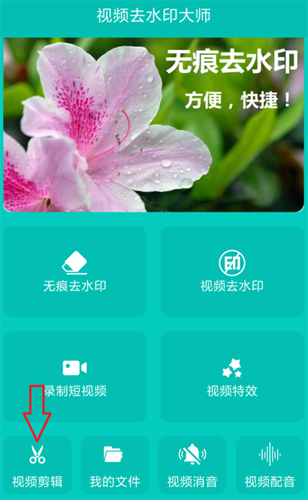 全民小视频app(改名度小视)
