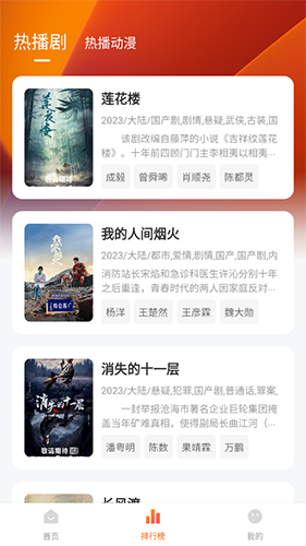 土豆盒子app手机版