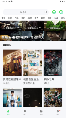 斑马视频2023年新版