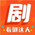 看剧达人app