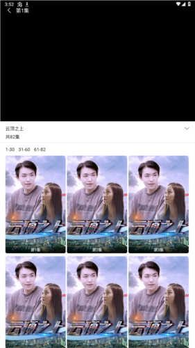 短剧大全app最新版