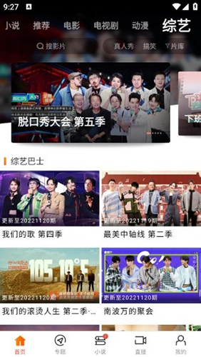 新米视频app最新版