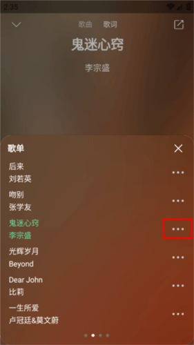 小橘音乐安卓版