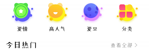 泰萌主粉色官方版