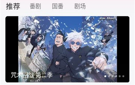 鸭梨鸭梨动漫官方版