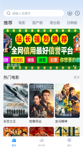 影视工厂2023最新手机安卓版