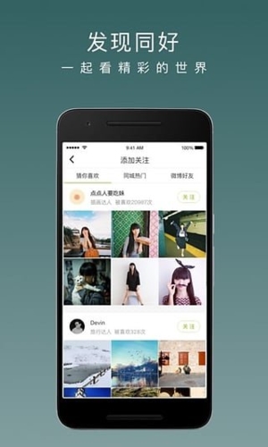 老福特app