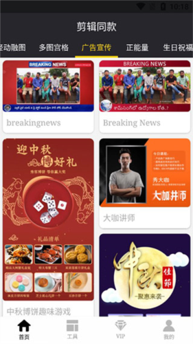 tale国际版官方版