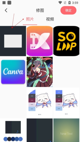 可立拍软件最新版