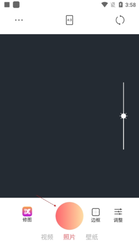 可立拍软件最新版