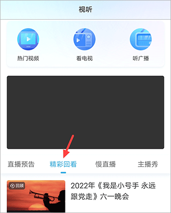无线淮安app