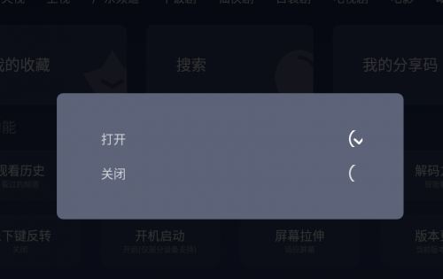 小鲸电视TV去广告