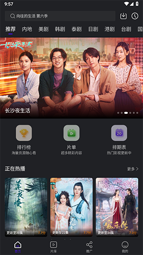 巨蟹视频免费版