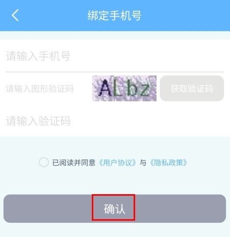 小鹿导游官方版