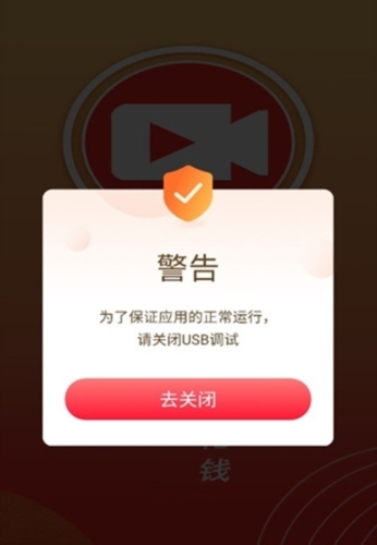 云斗视频app
