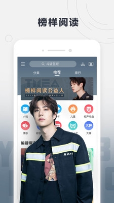 酷我畅听app