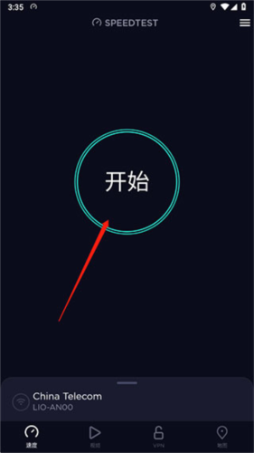 speedtest2024年最新版