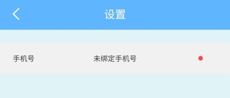 小鹿导游官方版