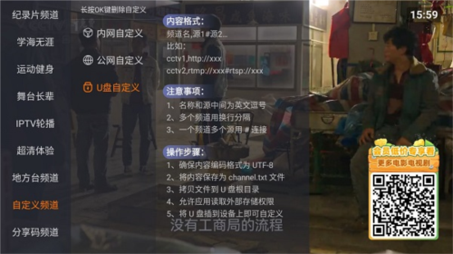 火星直播极速版