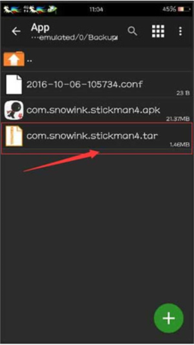 MT管理器最新版