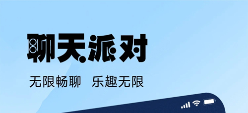 江湖直播app