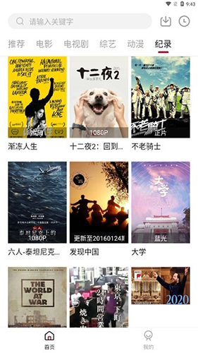 莫扎兔影视app安卓版