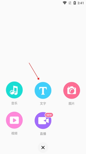 老福特app