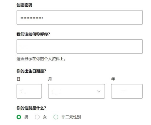 Spotify破解版2024