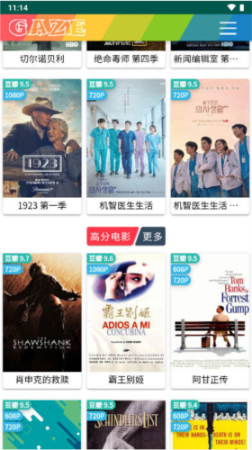 老牛影院手机版