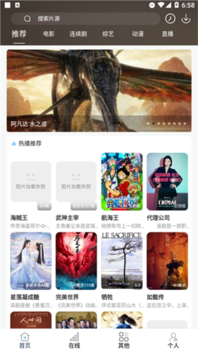 酷酷看剧2023最新版本