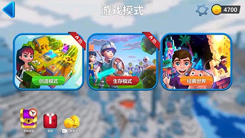 我的小小世界2最新版本2023