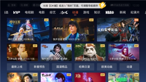 云视听极光极速版免费版