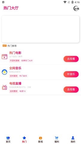 小布生活8.0安卓版