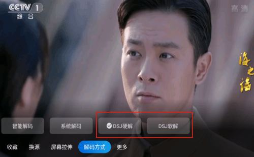 小鲸电视TV去广告