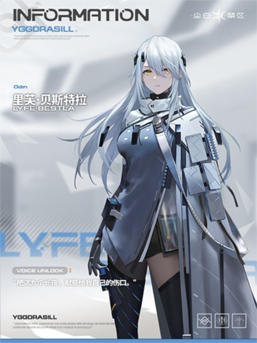 尘白禁区国际版最新版