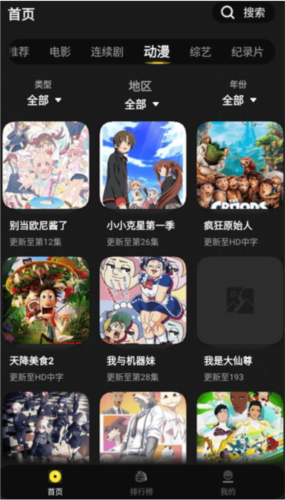 拳拳视频最新版