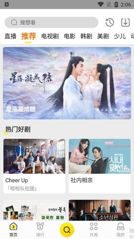 功夫视频2023最新版本