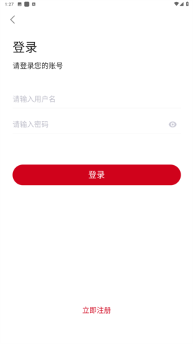 5060影院app