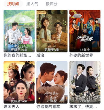 咪酷视频加强版app