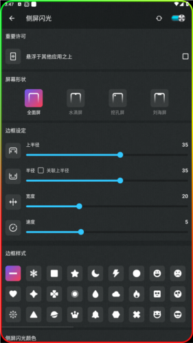 volumebooster中文版