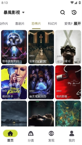 十里看剧安卓版